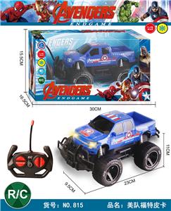 Remote control cars / tanks - OBL928125