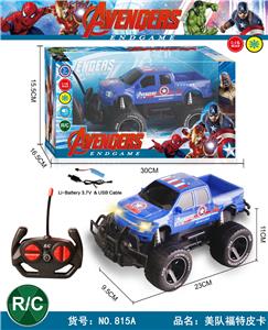 Remote control cars / tanks - OBL928126