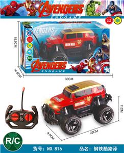 Remote control cars / tanks - OBL928127