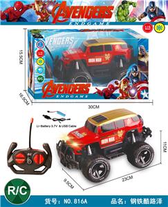 Remote control cars / tanks - OBL928128