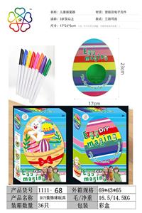Graffiti / painting - OBL928141