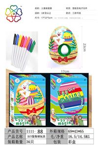 Graffiti / painting - OBL928147