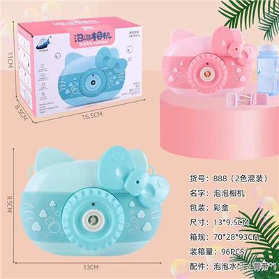 BUBBLE SET - OBL928155