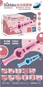 BUBBLE SET - OBL928156