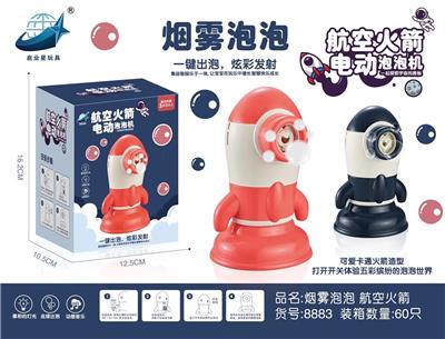 BUBBLE SET - OBL928157