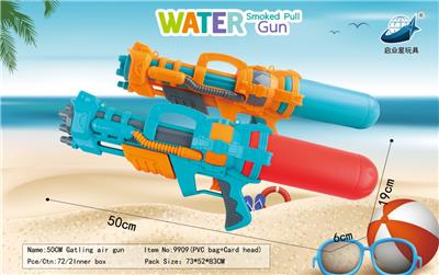 50CM 加特林气压水枪 - OBL928158