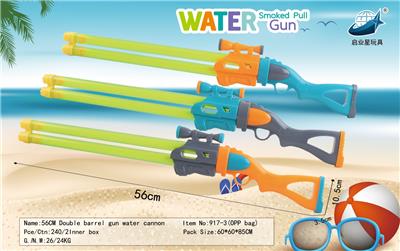 Water gun - OBL928168
