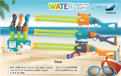 Water gun - OBL928169