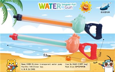 Water gun - OBL928181
