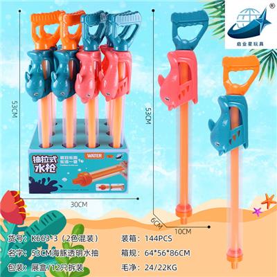 53cm海豚透明水抽 - OBL928185