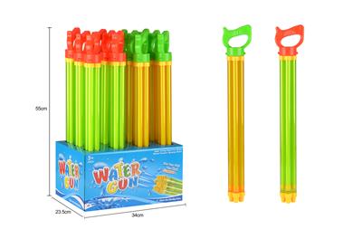 Water gun - OBL928195