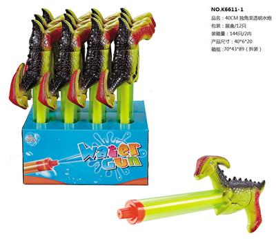 40cm 独角龙透明水炮 - OBL928234