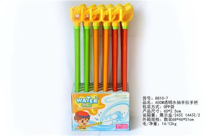 Water gun - OBL928279