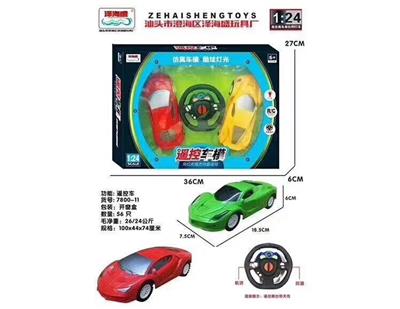 Remote control cars / tanks - OBL928293