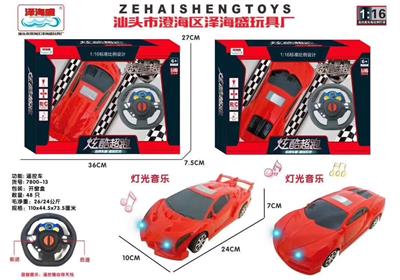 Remote control cars / tanks - OBL928294