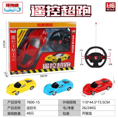 Remote control cars / tanks - OBL928296