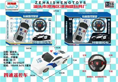 4通遥控车 - OBL928297