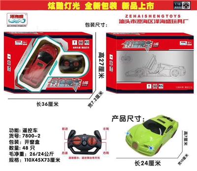 4通灯光遥控车 - OBL928300