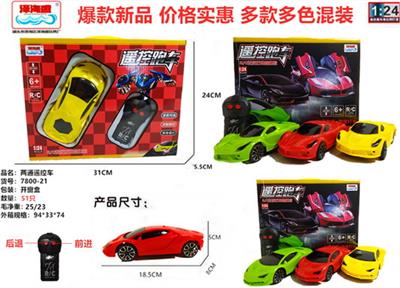 Remote control cars / tanks - OBL928302