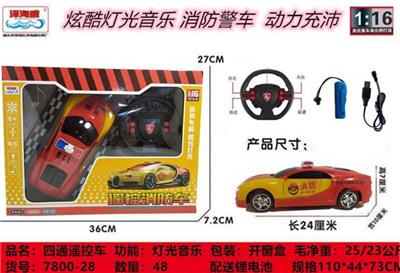 4通灯光音乐遥控车 - OBL928305