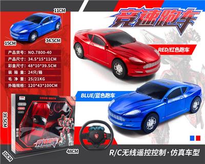 1:10 2通遥控车 - OBL928309