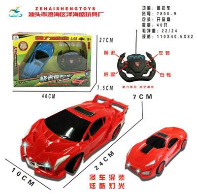 Remote control cars / tanks - OBL928311