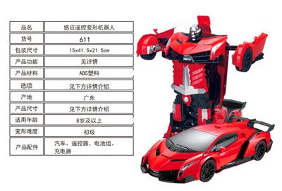 Deformed toy - OBL928324