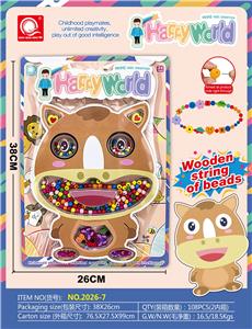 益智拼装12生肖木制串珠（马） - OBL928382