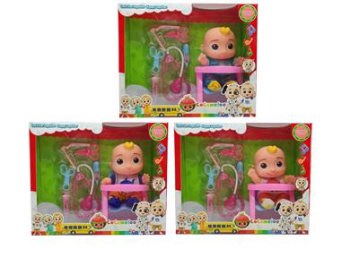 Babytrollyfordoll - OBL928993