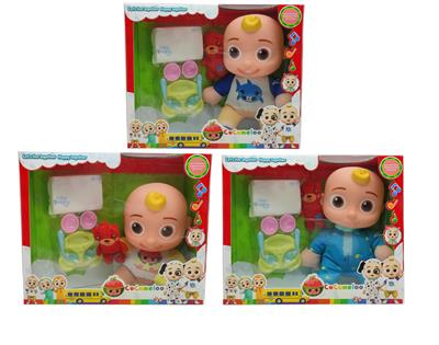 Babytrollyfordoll - OBL928995