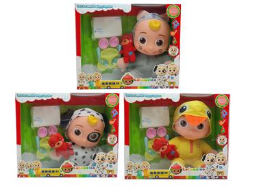 Babytrollyfordoll - OBL928996