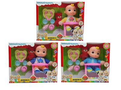Babytrollyfordoll - OBL928997