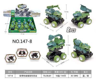 双惯性碰撞恐龙车     8只/盒 - OBL929038