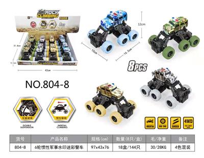 6轮惯性军事水印迷彩警车                    8只/盒 - OBL929044