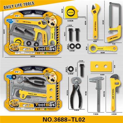 DIY工具套装  黄色 - OBL929048