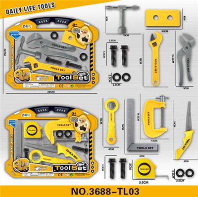DIY工具套装  黄色 - OBL929049