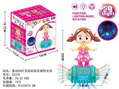 Electric 5d light dazzling music rotating girl (picture color) - OBL929114