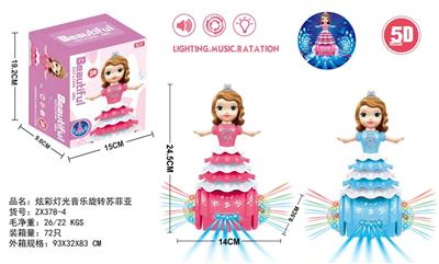 Electric series - OBL929122