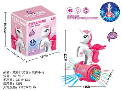 Electric colorful light music rotating pony (picture color) - OBL929123