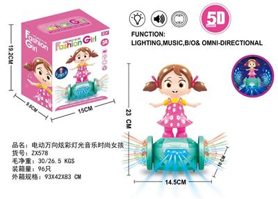 Electric universal colorful light music fashion girl (picture color) - OBL929125