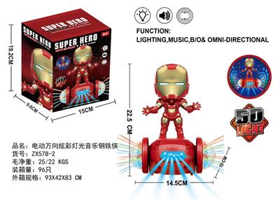 Electric series - OBL929127