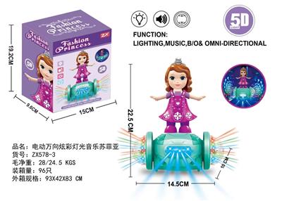 Electric series - OBL929128