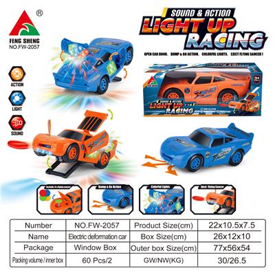 Electric series - OBL929143