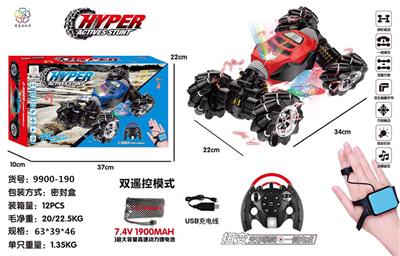 Remote control cars / tanks - OBL929179