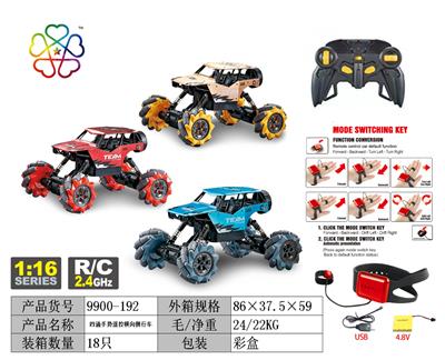 Remote control cars / tanks - OBL929182