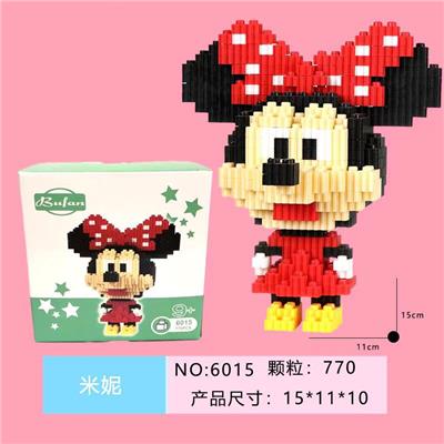 米妮（小盒小颗粒拼装积木） - OBL929230
