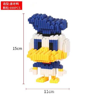 唐老鸭（小盒小颗粒拼装积木） - OBL929234