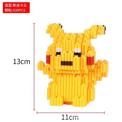 皮卡丘（小盒小颗粒拼装积木） - OBL929242