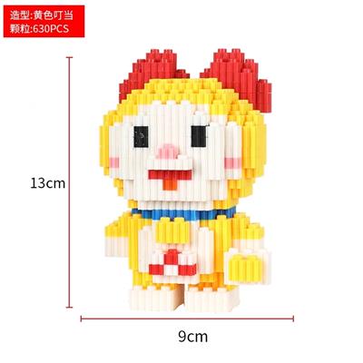 黄色叮当（小盒小颗粒拼装积木） - OBL929244