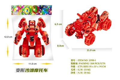 Deformed toy - OBL929260